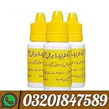 Extra Hard Herbal Oil In Sukkur ^^& 03201847589