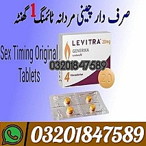 Levitra Tablets in Sargodha == 0320.1847589