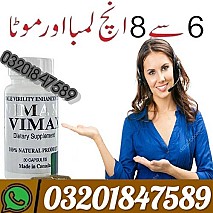 Vimax Pills In Lahore ...03201847589