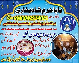 amil baba,pishawer aslii astrologer online kalajadu aslii amil baba pishawer uk