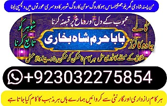 amil baba,pishawer aslii astrologer online kalajadu aslii amil baba pishawer uk