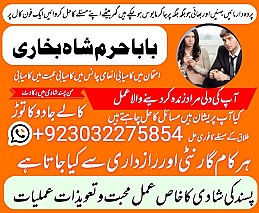 amil baba,pishawer aslii astrologer online kalajadu aslii amil baba pishawer uk