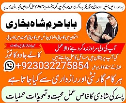 amil baba,pishawer aslii astrologer online kalajadu aslii amil baba pishawer uk