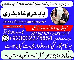 amil baba,pishawer aslii astrologer online kalajadu aslii amil baba pishawer uk