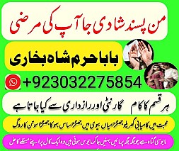 amil baba,pishawer aslii astrologer online kalajadu aslii amil baba pishawer uk