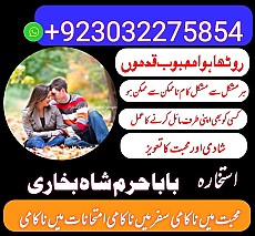 amil baba,pishawer aslii astrologer online kalajadu aslii amil baba pishawer uk