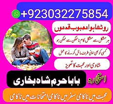 amil baba,pishawer aslii astrologer online kalajadu aslii amil baba pishawer uk