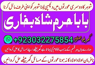 amil baba,pishawer aslii astrologer online kalajadu aslii amil baba pishawer uk