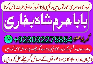 amil baba,pishawer aslii astrologer online kalajadu aslii amil baba pishawer uk