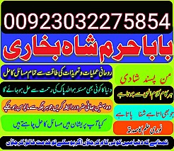 amil baba,pishawer aslii astrologer online kalajadu aslii amil baba pishawer uk