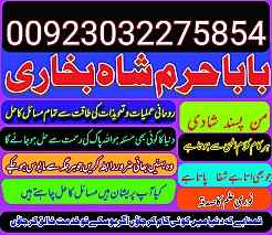 amil baba,pishawer aslii astrologer online kalajadu aslii amil baba pishawer uk