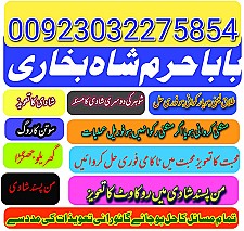 amil baba,pishawer aslii astrologer online kalajadu aslii amil baba pishawer uk