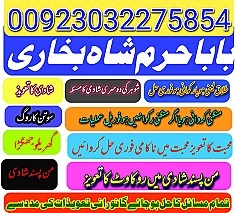 amil baba,pishawer aslii astrologer online kalajadu aslii amil baba pishawer uk