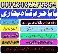 amil baba,pishawer aslii astrologer online kalajadu aslii amil baba pishawer uk