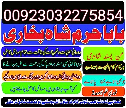 amil baba,pishawer aslii astrologer online kalajadu aslii amil baba pishawer uk