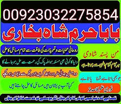 amil baba,pishawer aslii astrologer online kalajadu aslii amil baba pishawer uk