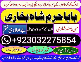 amil baba,pishawer aslii astrologer online kalajadu aslii amil baba pishawer uk