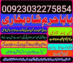 amil baba,pishawer aslii astrologer online kalajadu aslii amil baba pishawer uk