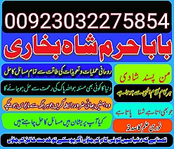 amil baba,pishawer aslii astrologer online kalajadu aslii amil baba pishawer uk