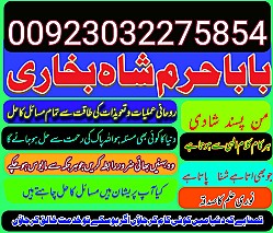 amil baba,pishawer aslii astrologer online kalajadu aslii amil baba pishawer uk