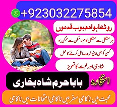 amil baba,pishawer aslii astrologer online kalajadu aslii amil baba pishawer uk