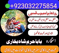 amil baba,pishawer aslii astrologer online kalajadu aslii amil baba pishawer uk