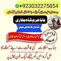 amil baba,pishawer aslii astrologer online kalajadu aslii amil baba pishawer uk
