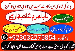 amil baba,pishawer aslii astrologer online kalajadu aslii amil baba pishawer uk