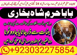 amil baba,pishawer aslii astrologer online kalajadu aslii amil baba pishawer uk
