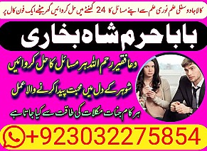 amil baba,pishawer aslii astrologer online kalajadu aslii amil baba pishawer uk
