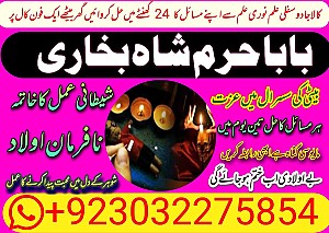 amil baba,pishawer aslii astrologer online kalajadu aslii amil baba pishawer uk