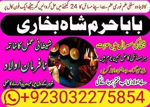 amil baba,pishawer aslii astrologer online kalajadu aslii amil baba pishawer uk