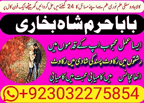 amil baba,pishawer aslii astrologer online kalajadu aslii amil baba pishawer uk