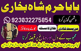 amil baba,pishawer aslii astrologer online kalajadu aslii amil baba pishawer uk