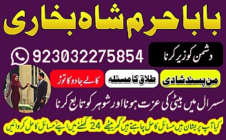 amil baba,pishawer aslii astrologer online kalajadu aslii amil baba pishawer uk