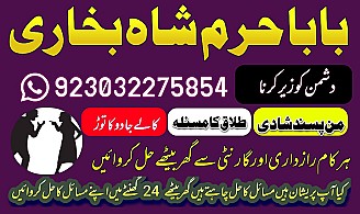 amil baba,pishawer aslii astrologer online kalajadu aslii amil baba pishawer uk