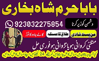 amil baba,pishawer aslii astrologer online kalajadu aslii amil baba pishawer uk
