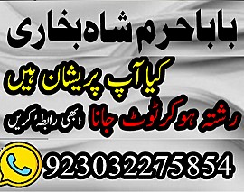 online amil baba islamabad amil baba black magic expert in islamabad, online amil baba online istikhara in rawalpindi