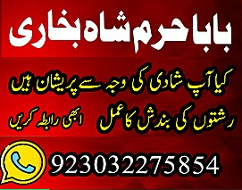 online amil baba islamabad amil baba black magic expert in islamabad, online amil baba online istikhara in rawalpindi