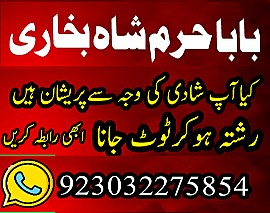 online amil baba islamabad amil baba black magic expert in islamabad, online amil baba online istikhara in rawalpindi