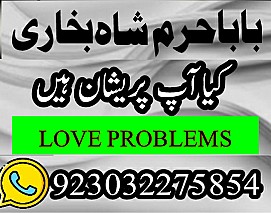 online amil baba islamabad amil baba black magic expert in islamabad, online amil baba online istikhara in rawalpindi