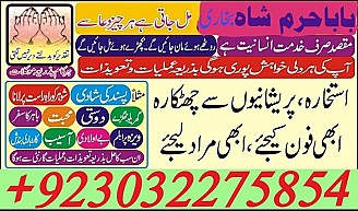 online amil baba islamabad amil baba black magic expert in islamabad, online amil baba online istikhara in rawalpindi