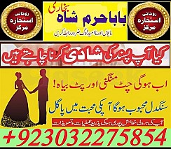 online amil baba islamabad amil baba black magic expert in islamabad, online amil baba online istikhara in rawalpindi