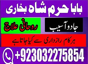 online amil baba islamabad amil baba black magic expert in islamabad, online amil baba online istikhara in rawalpindi