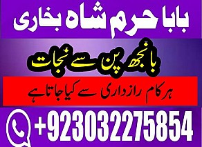 online amil baba islamabad amil baba black magic expert in islamabad, online amil baba online istikhara in rawalpindi