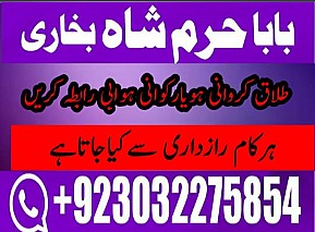 online amil baba islamabad amil baba black magic expert in islamabad, online amil baba online istikhara in rawalpindi