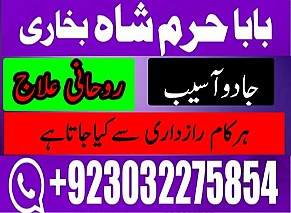 online amil baba islamabad amil baba black magic expert in islamabad, online amil baba online istikhara in rawalpindi