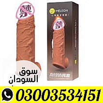 Dragon Skin Color Silicone Condom In Pakistan - 03003534151