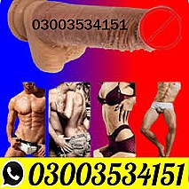 Silicone Dotted Realistic Big Penis Price In Pakistan - 03003534151