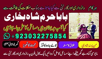 amil baba kala jadu world specialist pakistan, black magic expert in uk,top 10 amil baba usa,najoomi amil baba canada,asli amil baba italy,online amil baba france